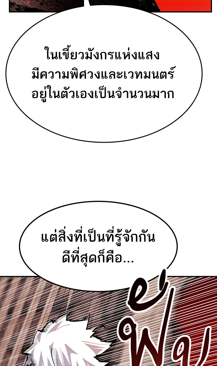 เธฅเธดเธกเธดเธ•เธ•เธญเธเธ—เธตเน12 (132)