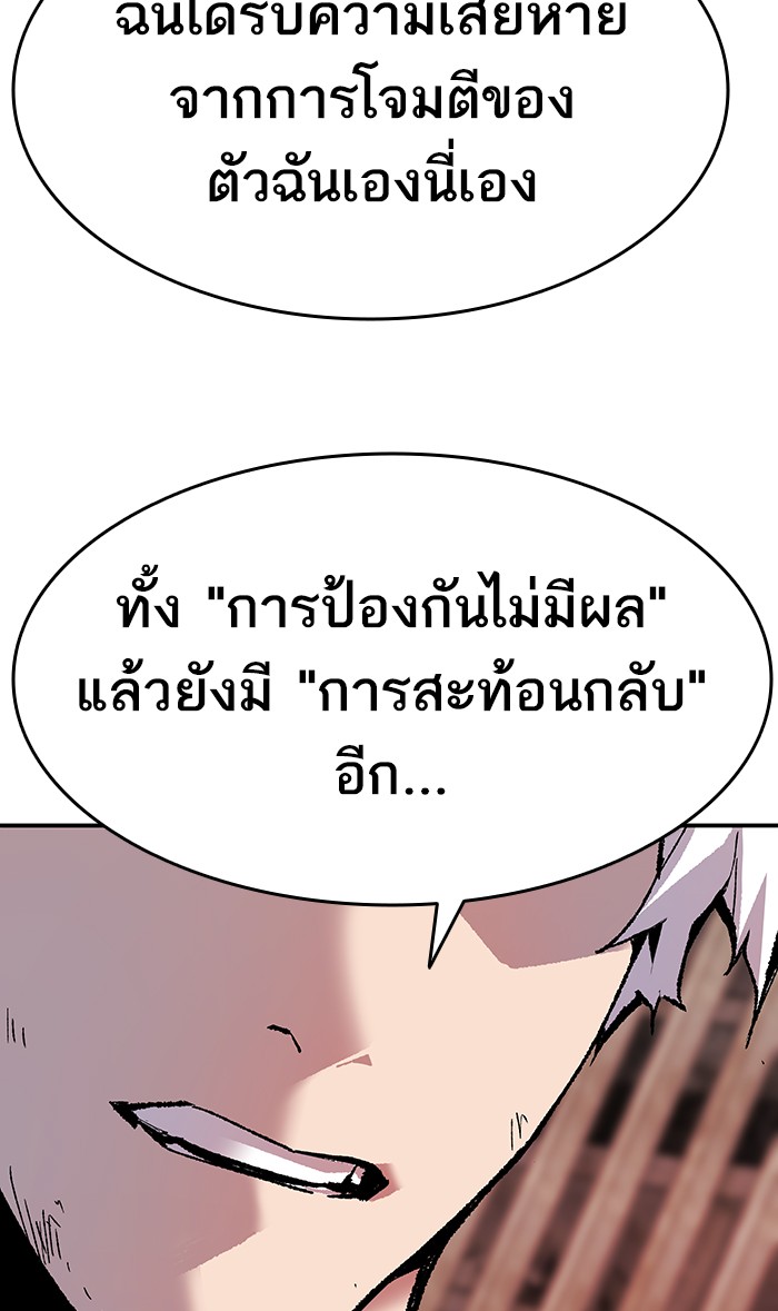 เธฅเธดเธกเธดเธ•เธ•เธญเธเธ—เธตเน12 (137)
