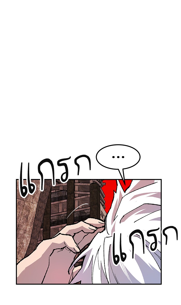 เธฅเธดเธกเธดเธ•เธ•เธญเธเธ—เธตเน12 (154)