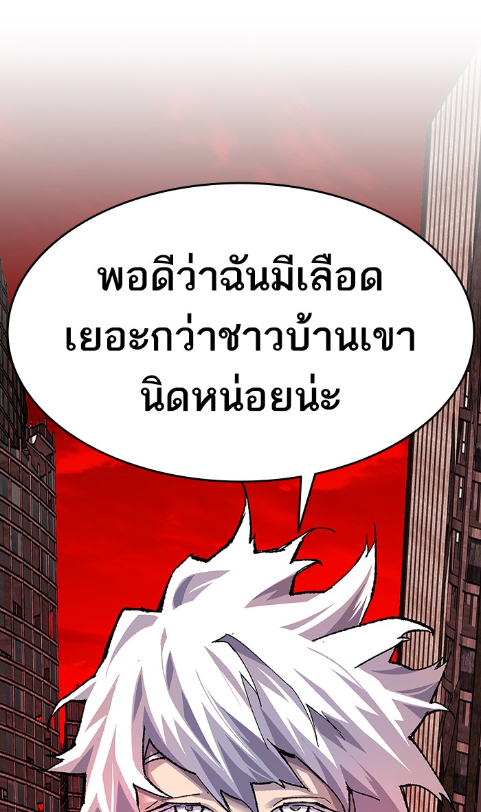 เธฅเธดเธกเธดเธ•เธ•เธญเธเธ—เธตเน12 (155)
