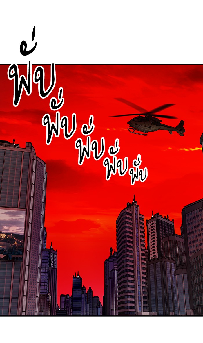 เธฅเธดเธกเธดเธ•เธ•เธญเธเธ—เธตเน12 (23)