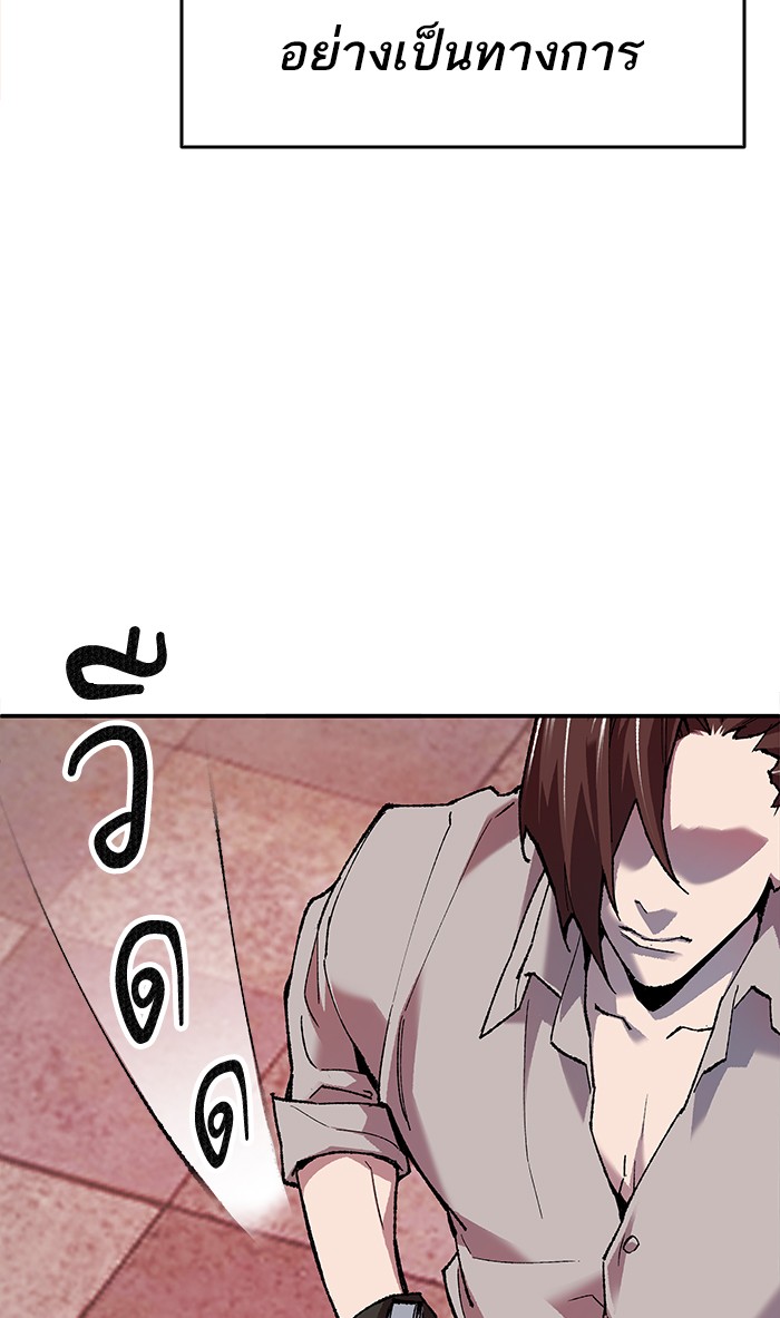 เธฅเธดเธกเธดเธ•เธ•เธญเธเธ—เธตเน12 (28)