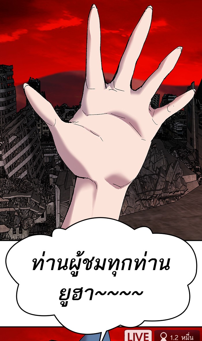 เธฅเธดเธกเธดเธ•เธ•เธญเธเธ—เธตเน12 (34)