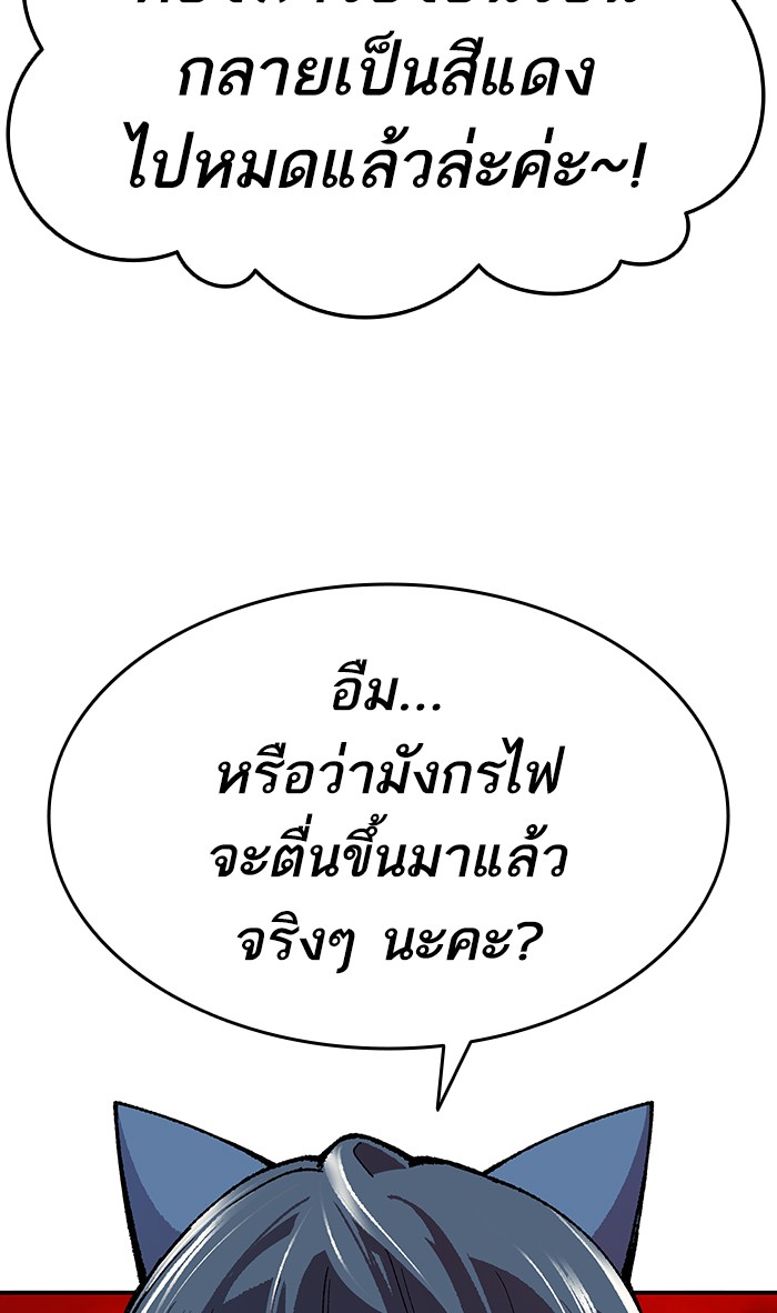 เธฅเธดเธกเธดเธ•เธ•เธญเธเธ—เธตเน12 (39)