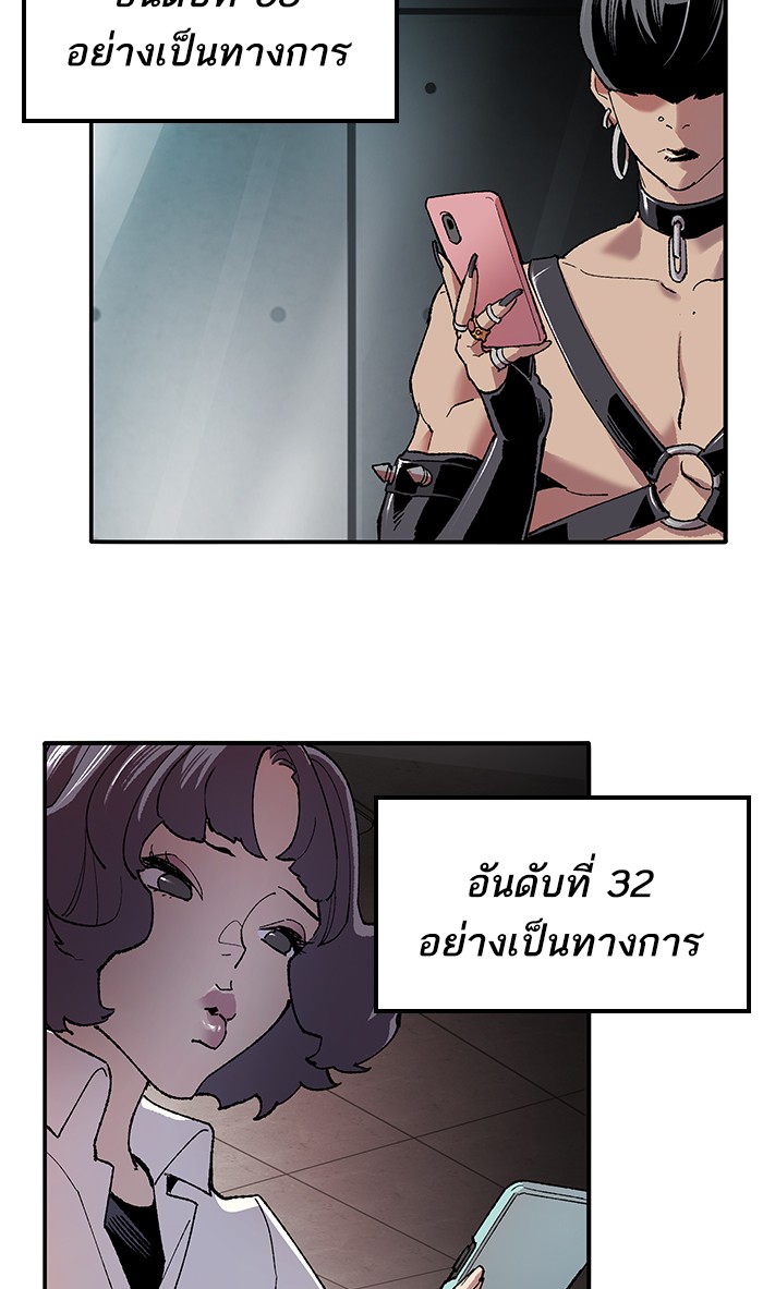 เธฅเธดเธกเธดเธ•เธ•เธญเธเธ—เธตเน12 (45)