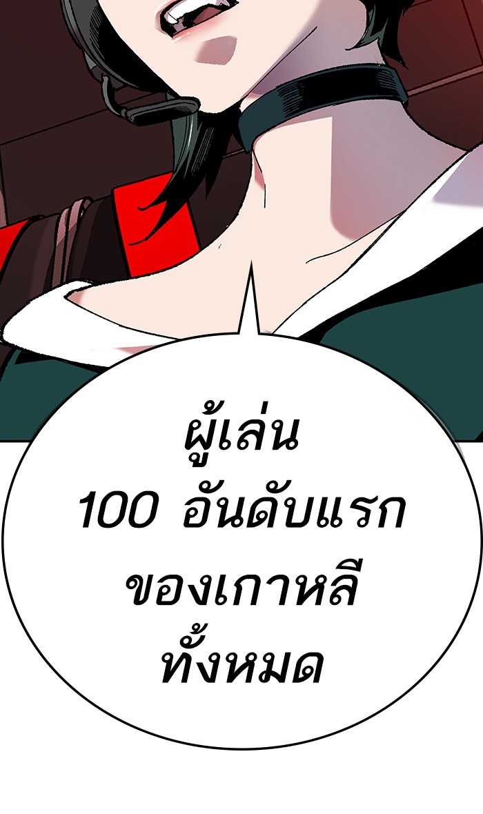 เธฅเธดเธกเธดเธ•เธ•เธญเธเธ—เธตเน12 (5)