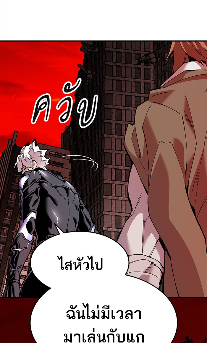 เธฅเธดเธกเธดเธ•เธ•เธญเธเธ—เธตเน12 (64)