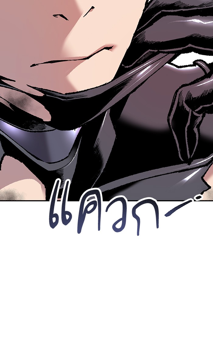 เธฅเธดเธกเธดเธ•เธ•เธญเธเธ—เธตเน12 (71)