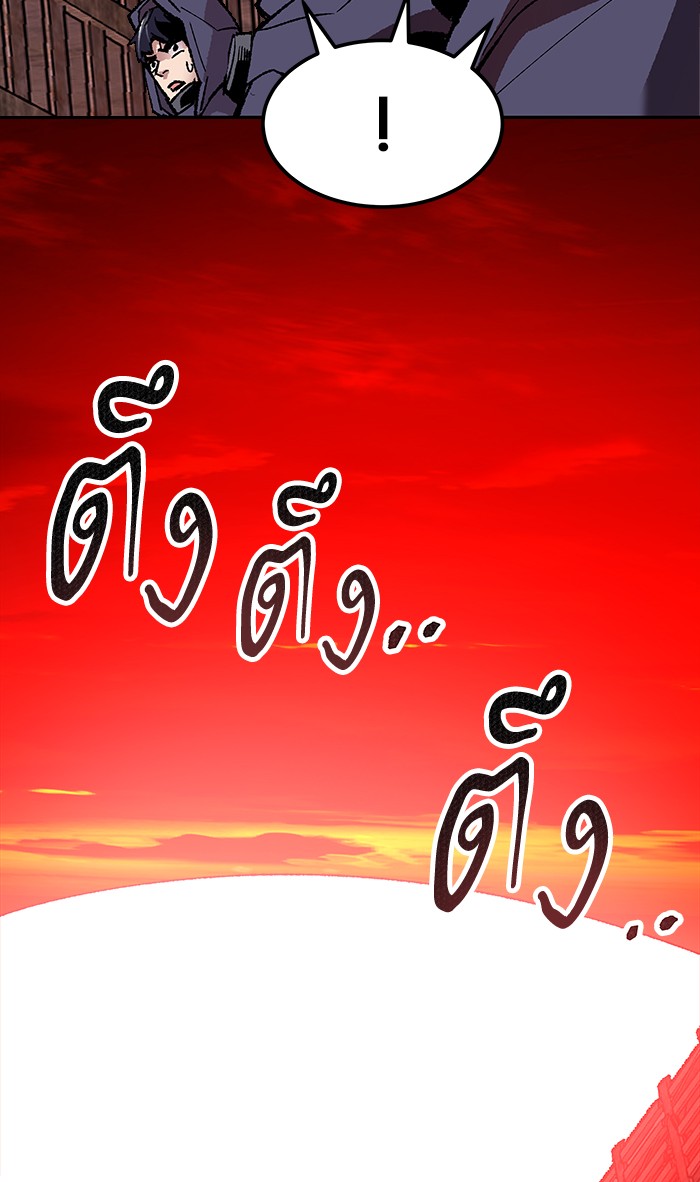 เธฅเธดเธกเธดเธ•เธ•เธญเธเธ—เธตเน12 (97)