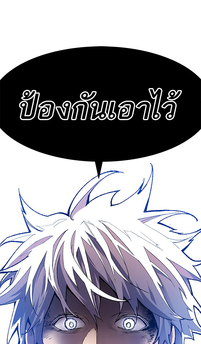 à¸¥à¸´à¸¡à¸´à¸•à¸•à¸­à¸™à¸—à¸µà¹ˆ14 (1)