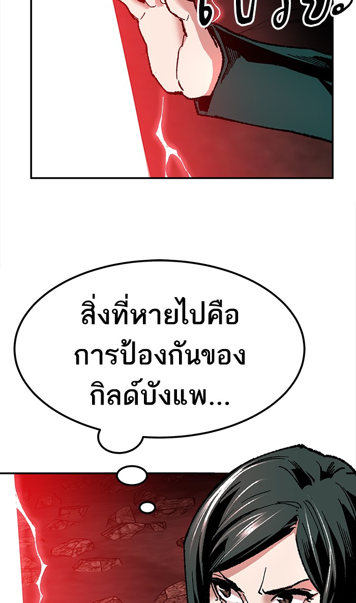 à¸¥à¸´à¸¡à¸´à¸•à¸•à¸­à¸™à¸—à¸µà¹ˆ14 (112)