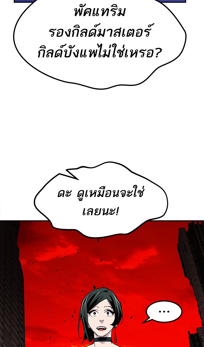 à¸¥à¸´à¸¡à¸´à¸•à¸•à¸­à¸™à¸—à¸µà¹ˆ14 (126)