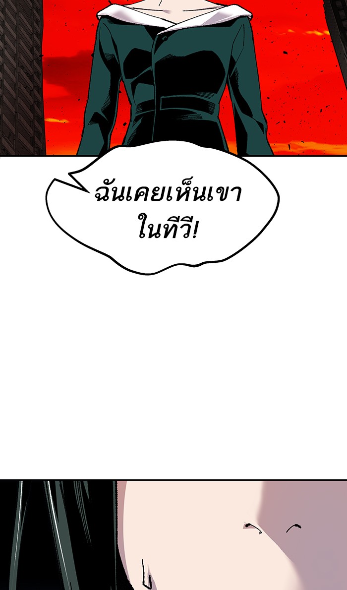à¸¥à¸´à¸¡à¸´à¸•à¸•à¸­à¸™à¸—à¸µà¹ˆ14 (127)