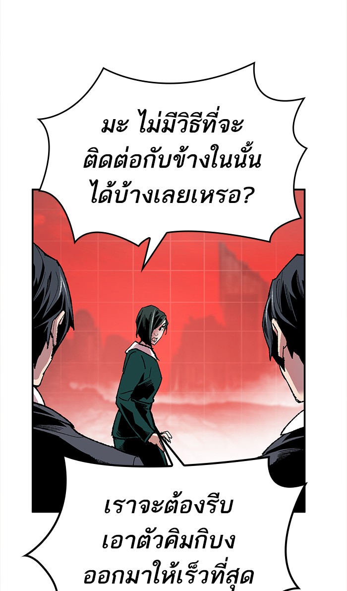 à¸¥à¸´à¸¡à¸´à¸•à¸•à¸­à¸™à¸—à¸µà¹ˆ14 (131)