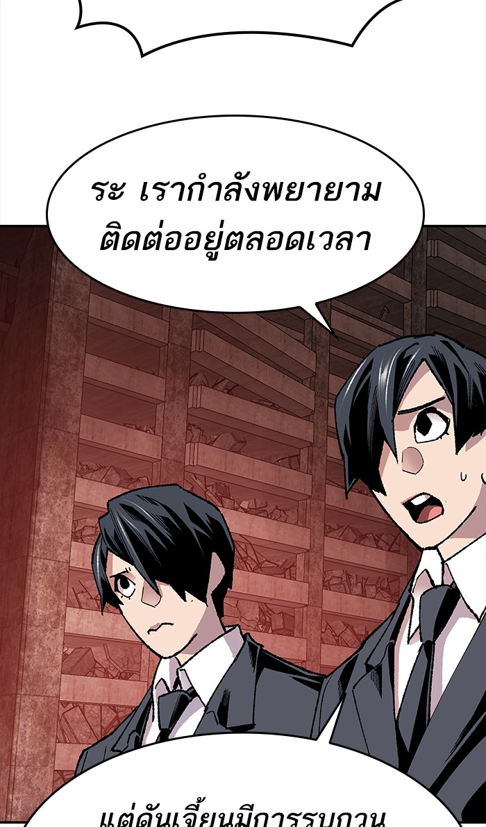 à¸¥à¸´à¸¡à¸´à¸•à¸•à¸­à¸™à¸—à¸µà¹ˆ14 (132)