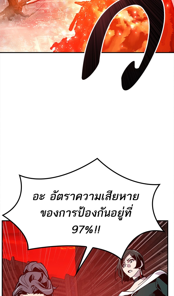 à¸¥à¸´à¸¡à¸´à¸•à¸•à¸­à¸™à¸—à¸µà¹ˆ14 (136)