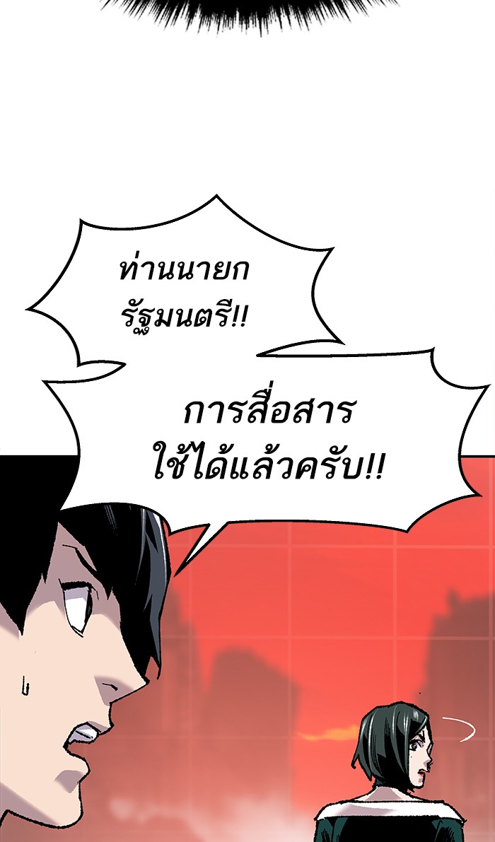 à¸¥à¸´à¸¡à¸´à¸•à¸•à¸­à¸™à¸—à¸µà¹ˆ14 (142)