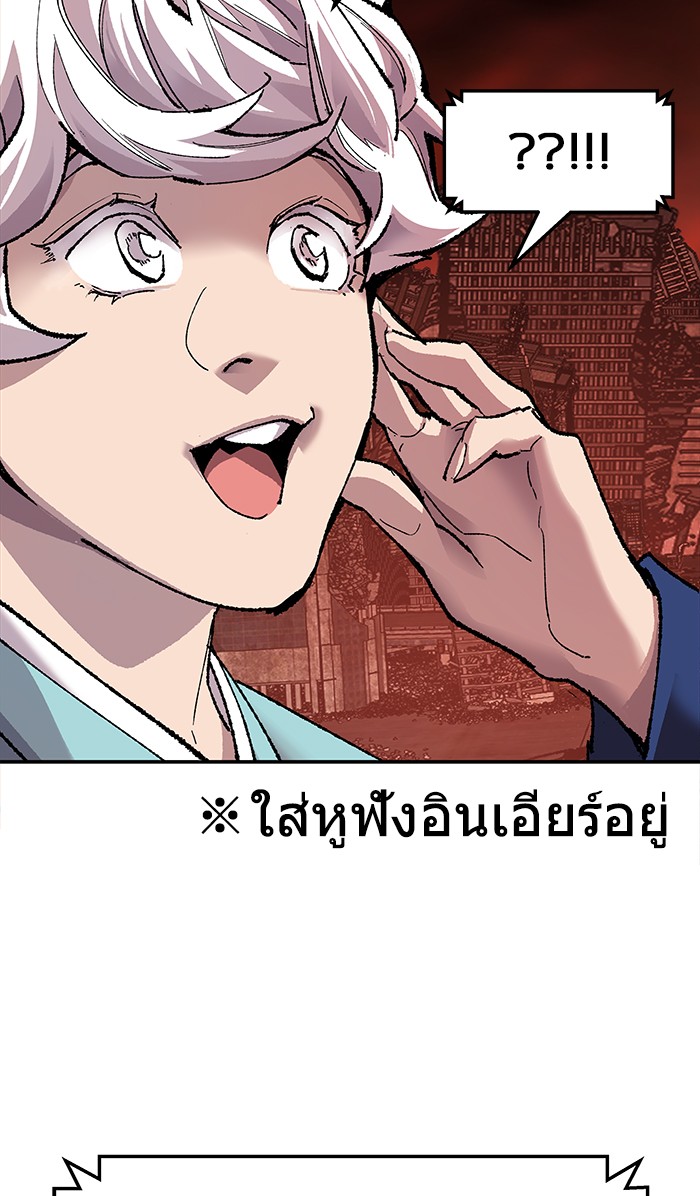 à¸¥à¸´à¸¡à¸´à¸•à¸•à¸­à¸™à¸—à¸µà¹ˆ14 (148)