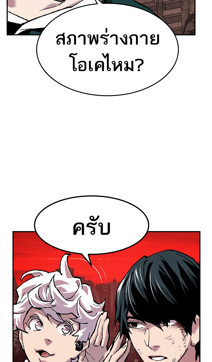 à¸¥à¸´à¸¡à¸´à¸•à¸•à¸­à¸™à¸—à¸µà¹ˆ14 (153)