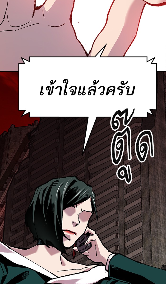 à¸¥à¸´à¸¡à¸´à¸•à¸•à¸­à¸™à¸—à¸µà¹ˆ14 (165)