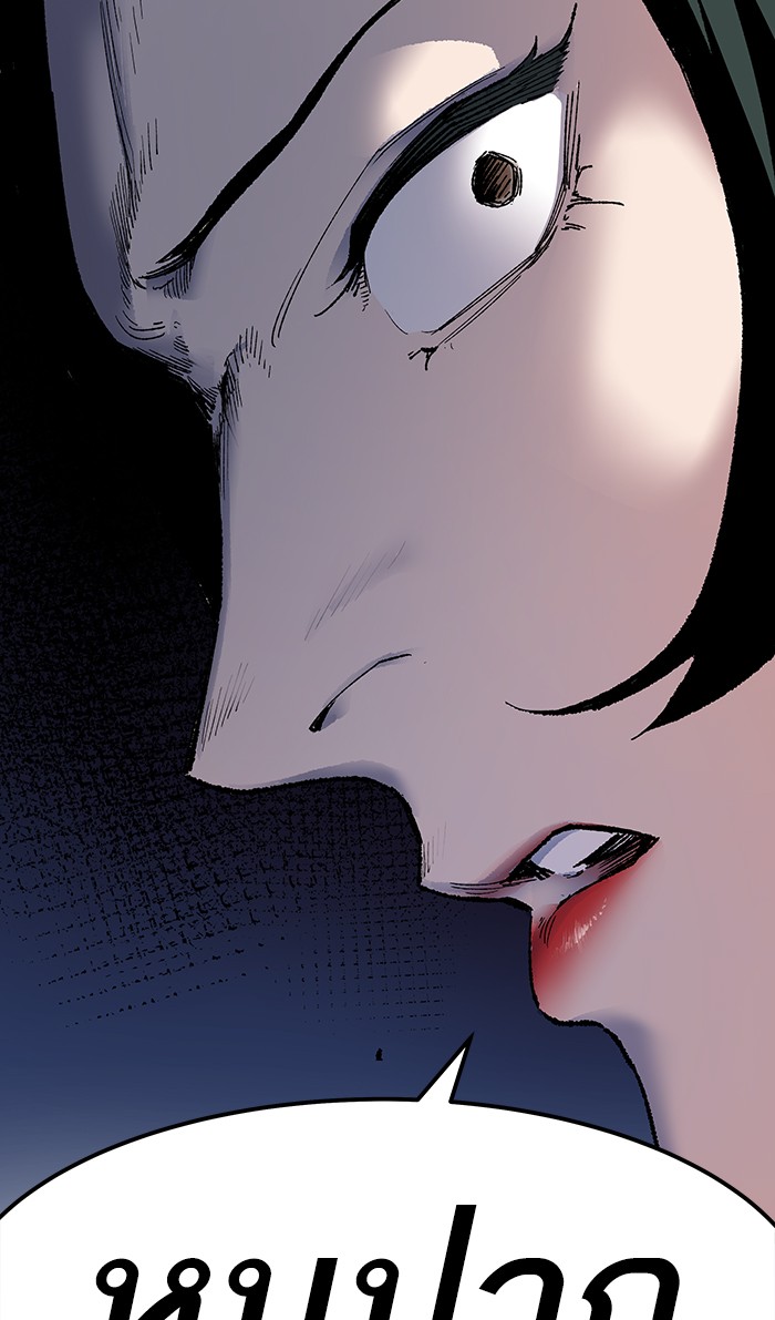 à¸¥à¸´à¸¡à¸´à¸•à¸•à¸­à¸™à¸—à¸µà¹ˆ14 (175)