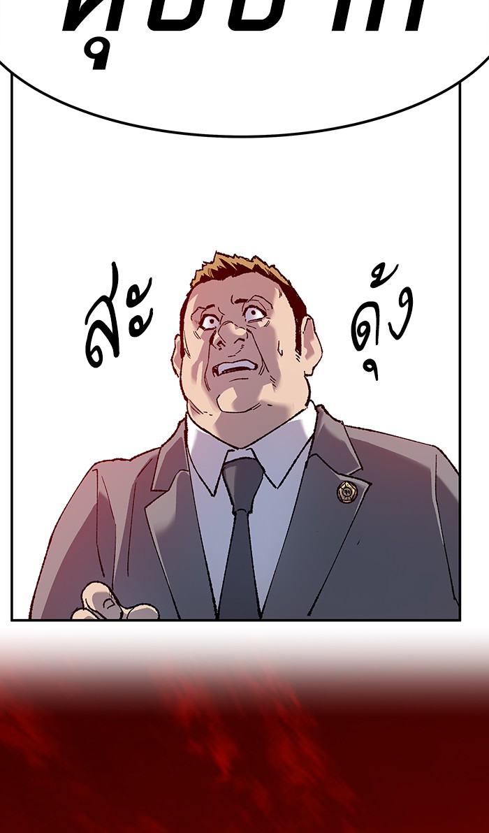 à¸¥à¸´à¸¡à¸´à¸•à¸•à¸­à¸™à¸—à¸µà¹ˆ14 (176)