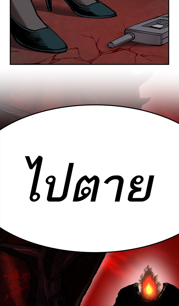 à¸¥à¸´à¸¡à¸´à¸•à¸•à¸­à¸™à¸—à¸µà¹ˆ14 (180)