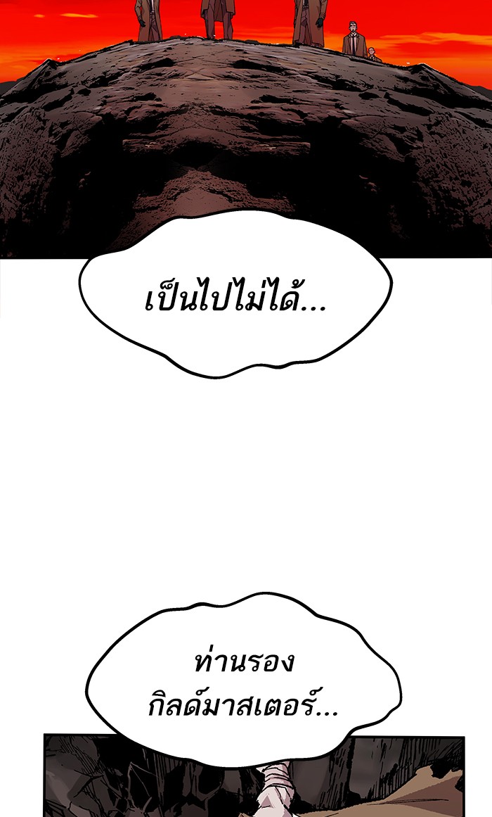 à¸¥à¸´à¸¡à¸´à¸•à¸•à¸­à¸™à¸—à¸µà¹ˆ14 (38)
