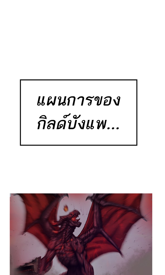 à¸¥à¸´à¸¡à¸´à¸•à¸•à¸­à¸™à¸—à¸µà¹ˆ14 (49)