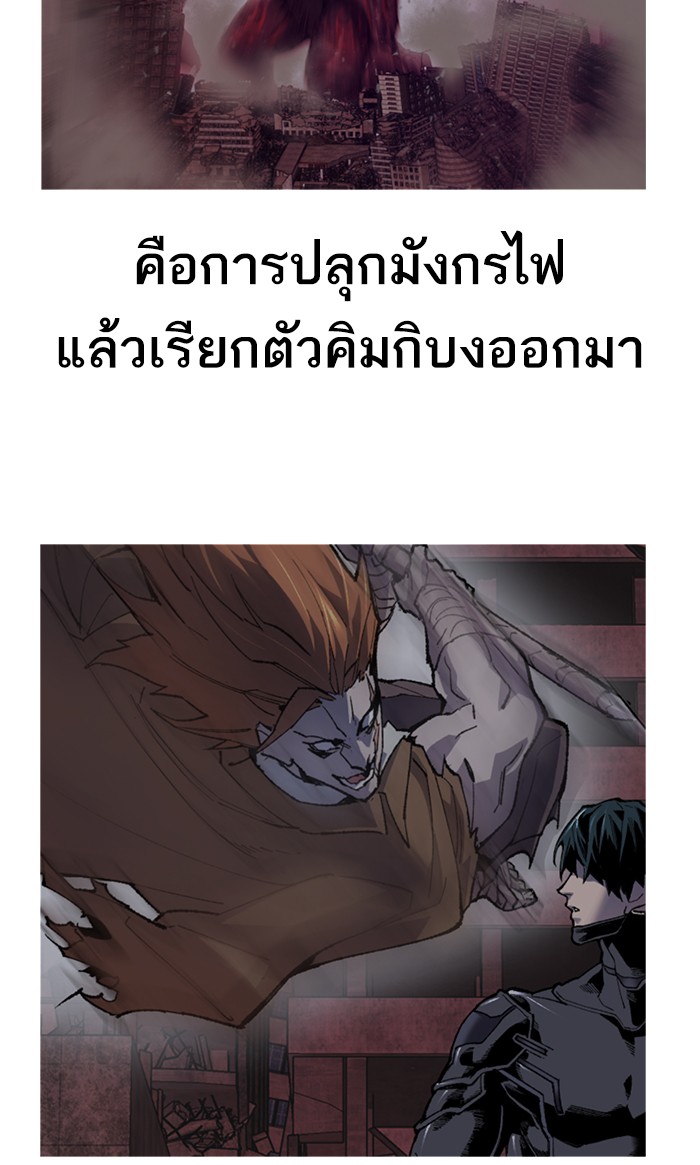 à¸¥à¸´à¸¡à¸´à¸•à¸•à¸­à¸™à¸—à¸µà¹ˆ14 (50)