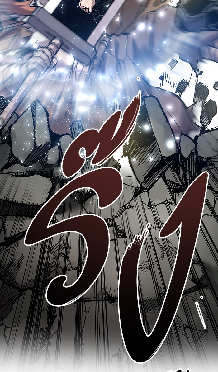 à¸¥à¸´à¸¡à¸´à¸•à¸•à¸­à¸™à¸—à¸µà¹ˆ14 (8)