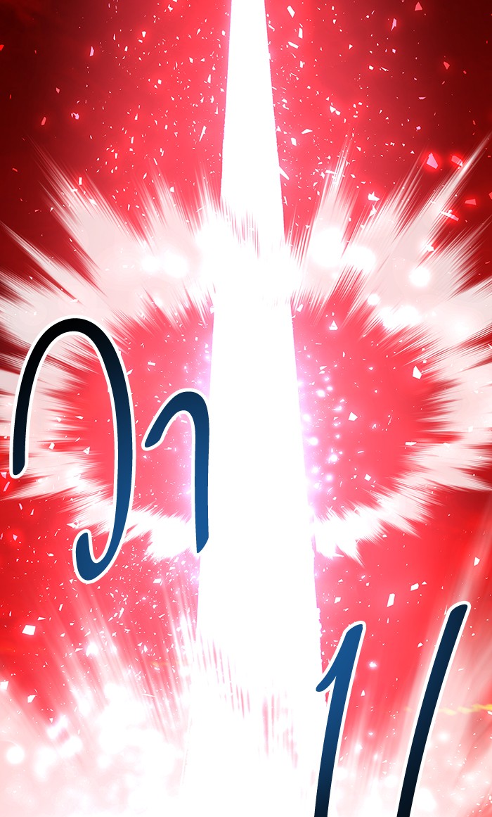 à¸¥à¸´à¸¡à¸´à¸•à¸•à¸­à¸™à¸—à¸µà¹ˆ14 (82)