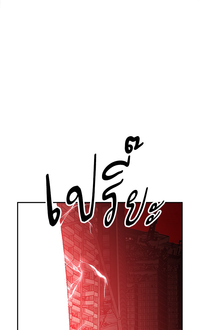 à¸¥à¸´à¸¡à¸´à¸•à¸•à¸­à¸™à¸—à¸µà¹ˆ14 (94)