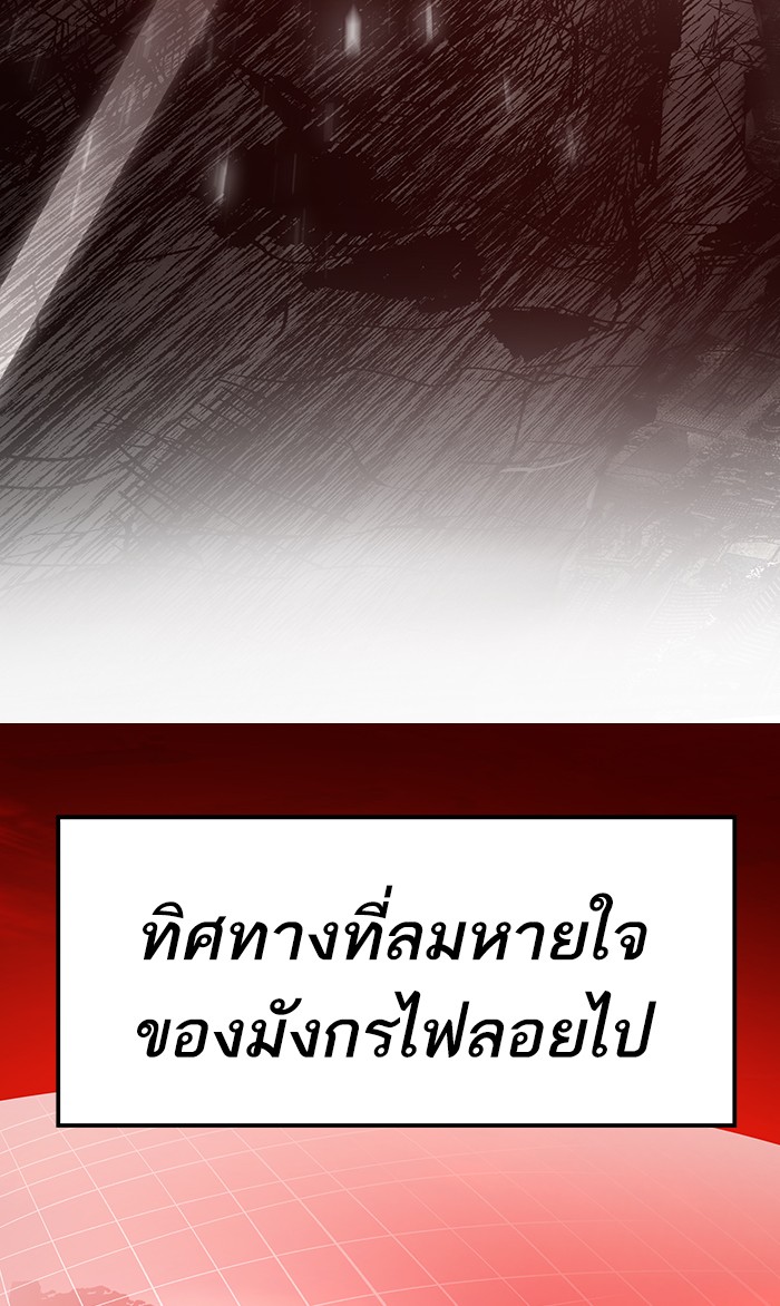 เธฅเธดเธกเธดเธ•เธ•เธญเธเธ—เธตเน15 (145)