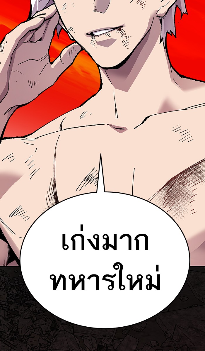 เธฅเธดเธกเธดเธ•เธ•เธญเธเธ—เธตเน15 (175)