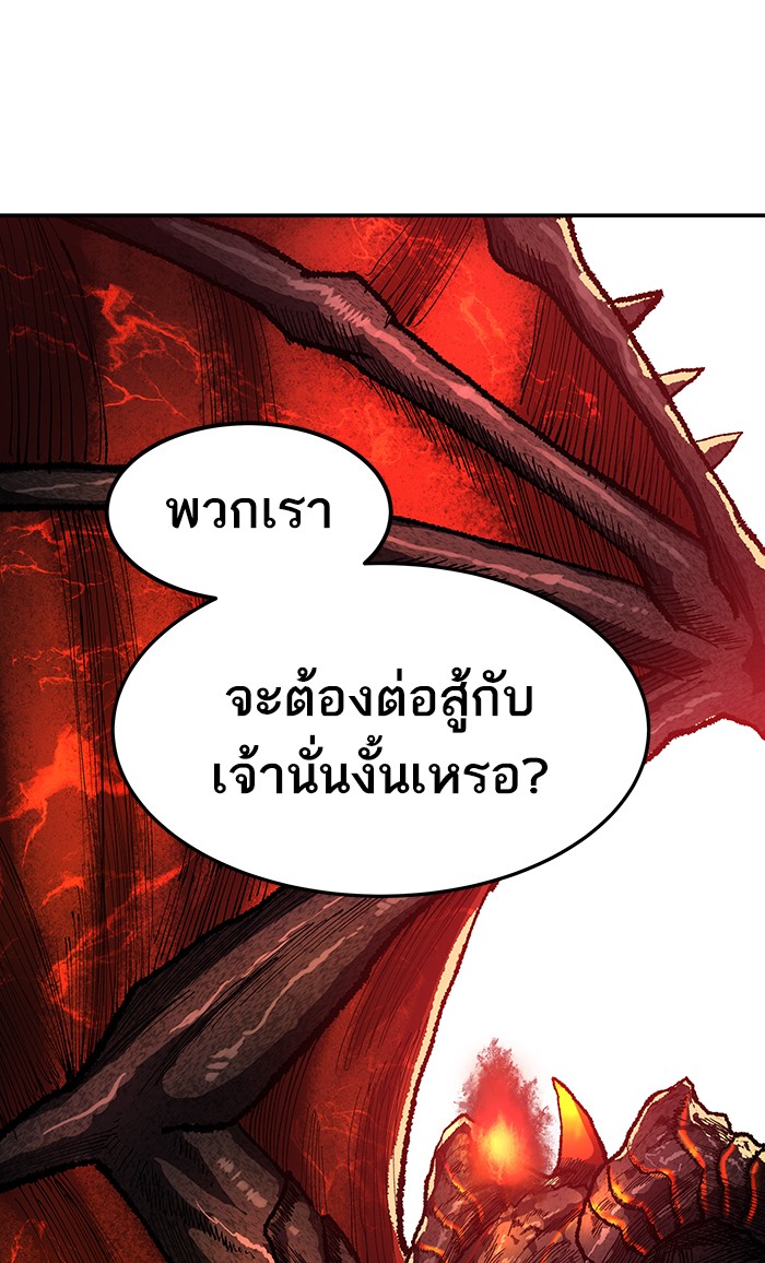 เธฅเธดเธกเธดเธ•เธ•เธญเธเธ—เธตเน15 (41)