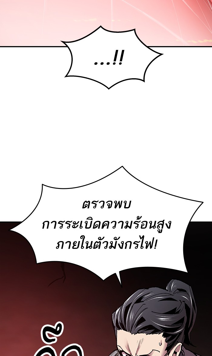 เธฅเธดเธกเธดเธ•เธ•เธญเธเธ—เธตเน15 (51)