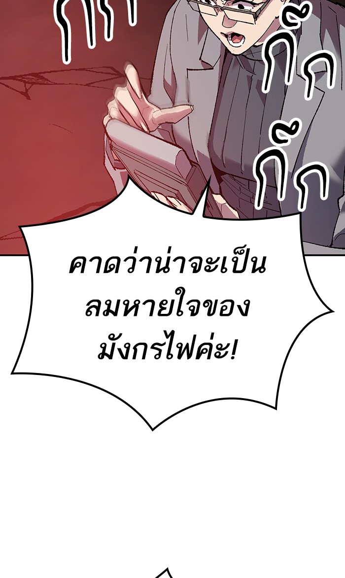 เธฅเธดเธกเธดเธ•เธ•เธญเธเธ—เธตเน15 (52)