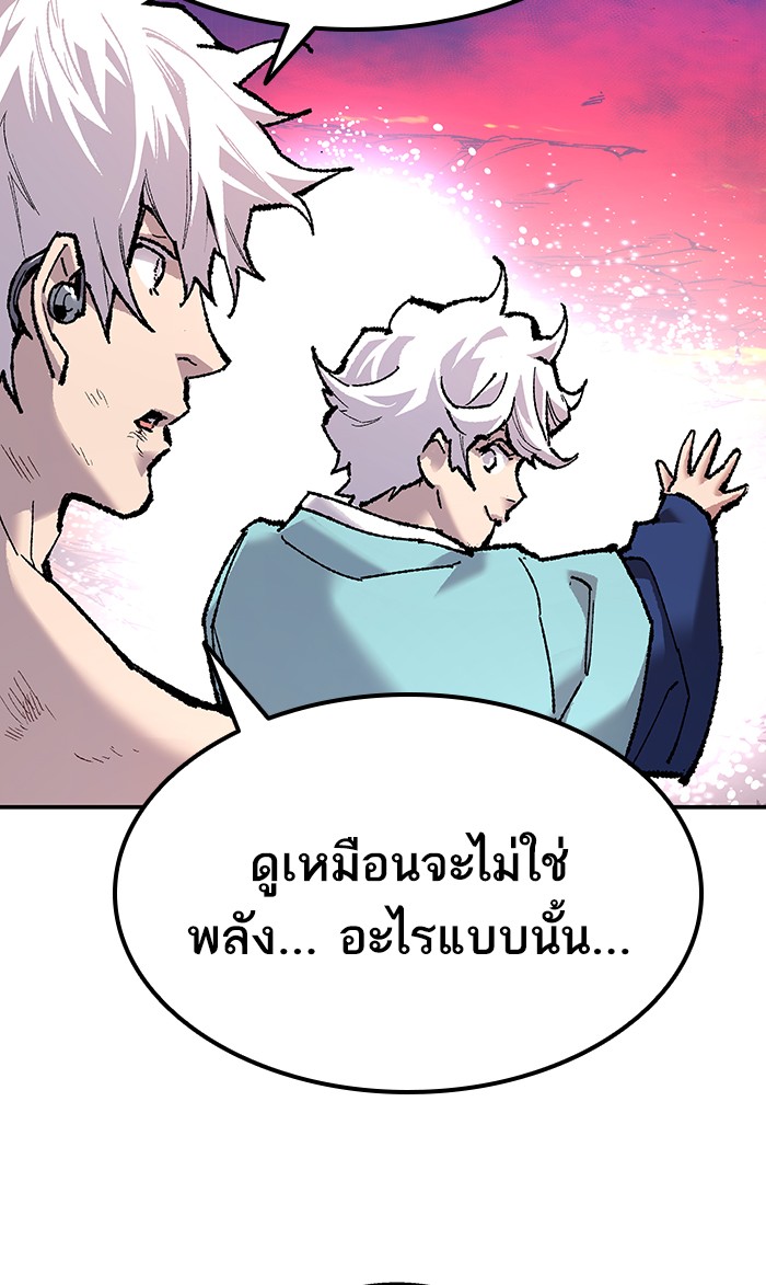 เธฅเธดเธกเธดเธ•เธ•เธญเธเธ—เธตเน15 (65)