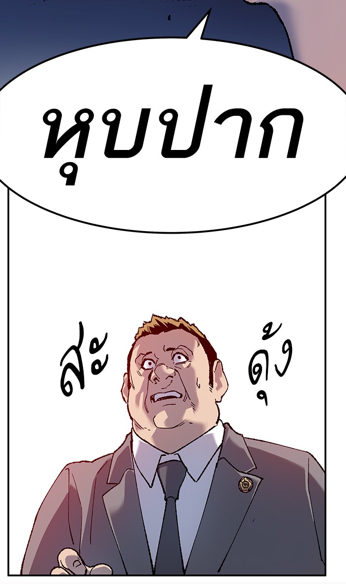 เธฅเธดเธกเธดเธ•เธ•เธญเธเธ—เธตเน15 (9)