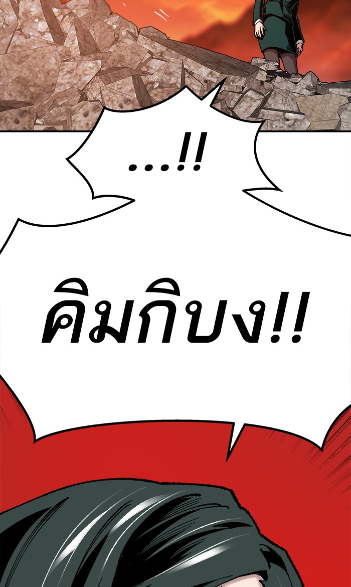 เธฅเธดเธกเธดเธ•เธ•เธญเธเธ—เธตเน16 (104)