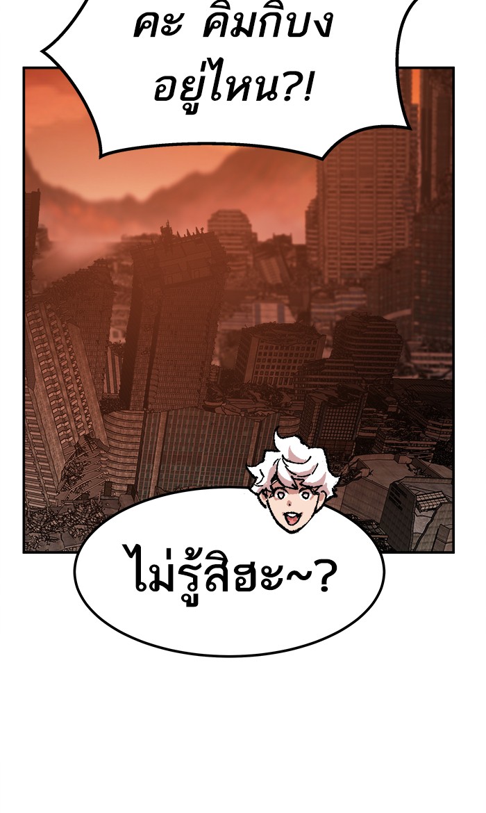 เธฅเธดเธกเธดเธ•เธ•เธญเธเธ—เธตเน16 (109)