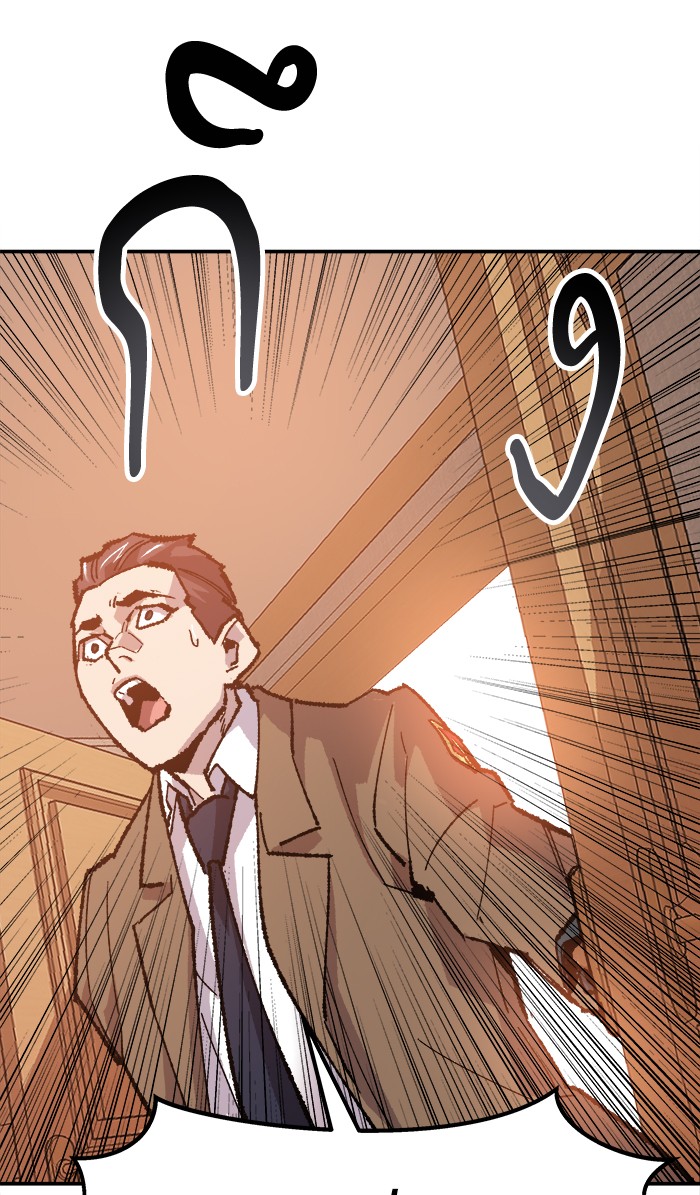 เธฅเธดเธกเธดเธ•เธ•เธญเธเธ—เธตเน16 (137)