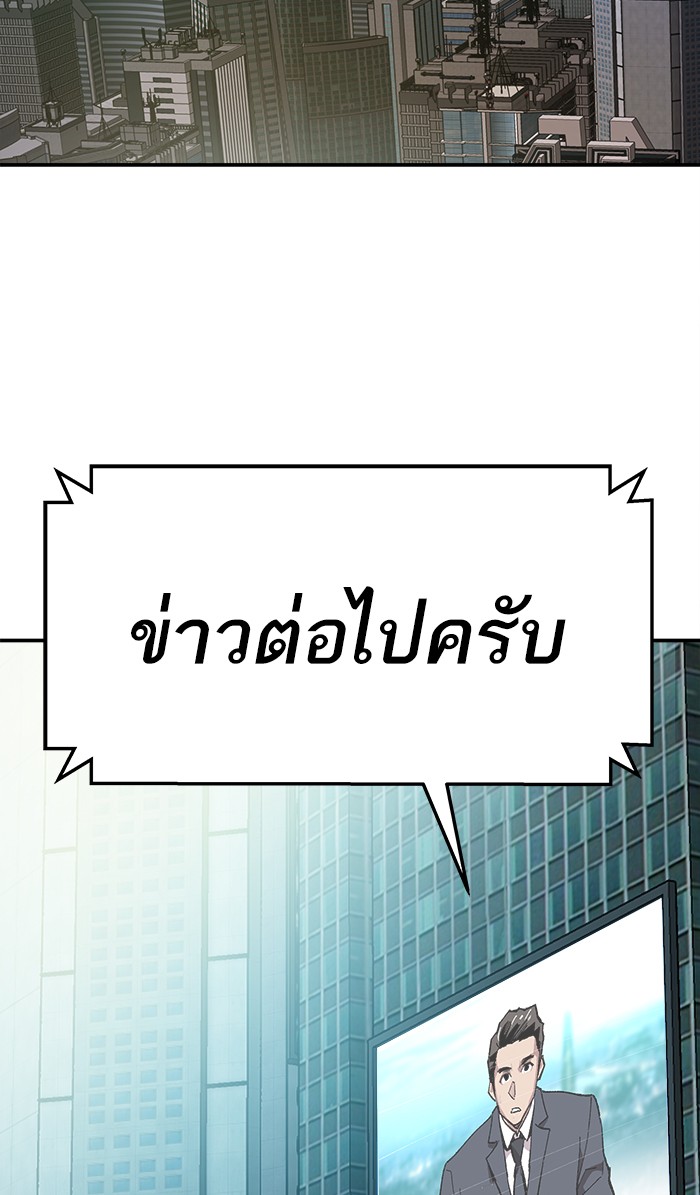 เธฅเธดเธกเธดเธ•เธ•เธญเธเธ—เธตเน16 (148)
