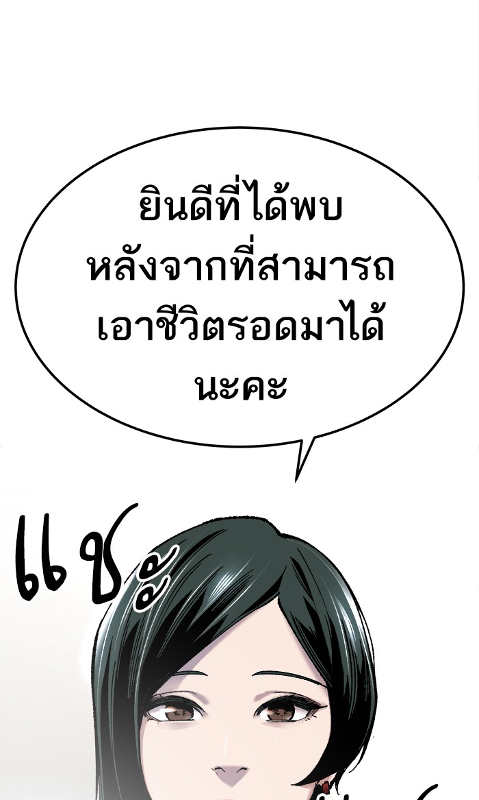 เธฅเธดเธกเธดเธ•เธ•เธญเธเธ—เธตเน16 (164)