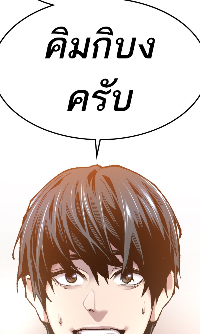 เธฅเธดเธกเธดเธ•เธ•เธญเธเธ—เธตเน16 (179)