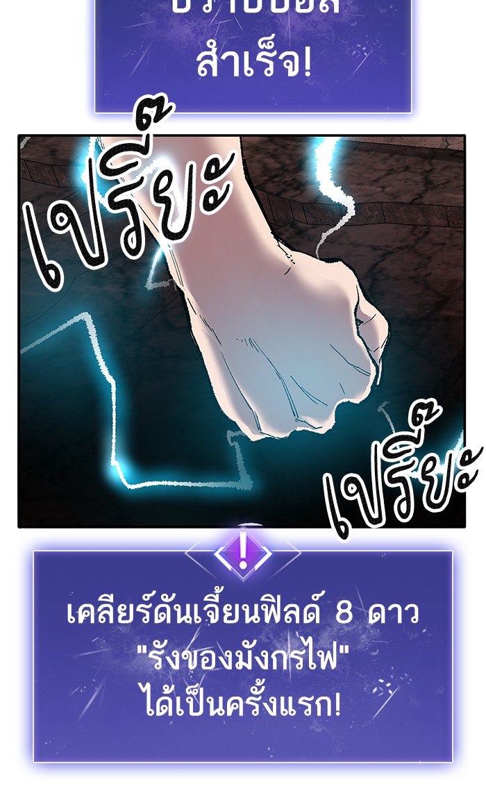 เธฅเธดเธกเธดเธ•เธ•เธญเธเธ—เธตเน16 (24)