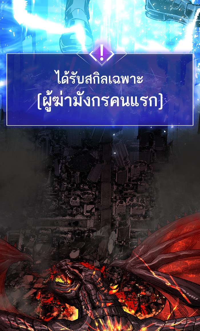 เธฅเธดเธกเธดเธ•เธ•เธญเธเธ—เธตเน16 (27)