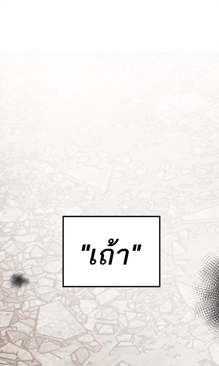 เธฅเธดเธกเธดเธ•เธ•เธญเธเธ—เธตเน16 (90)