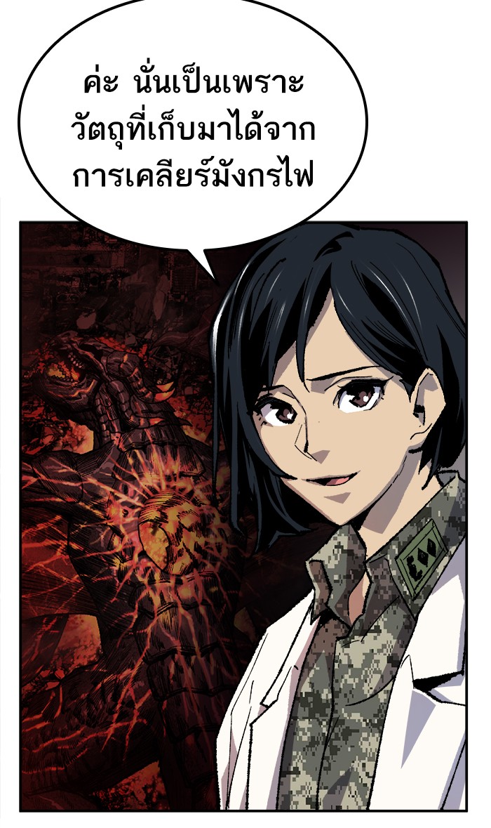 เธฅเธดเธกเธดเธ•เธ•เธญเธเธ—เธตเน18 (101)